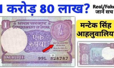 one rupee old note value